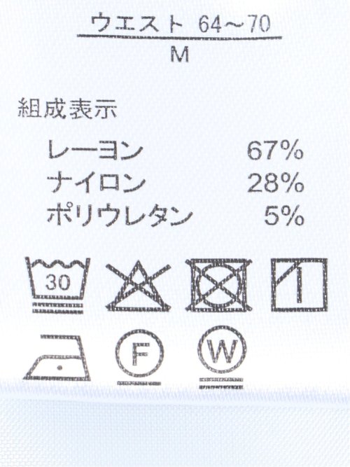 スラリッチ ワンタック テーパードパンツ