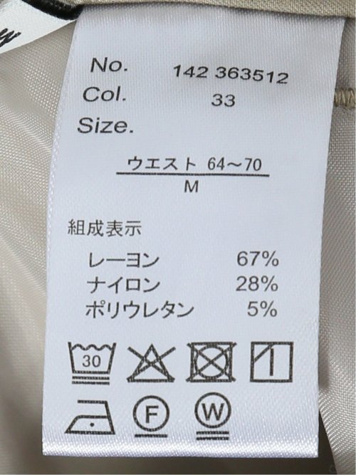 スラリッチ ワンタック テーパードパンツ