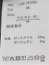 ストレッチ 光沢 ツイル プリーツ ややゆったり バックシャーリング ワイド パンツ レディース