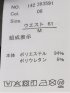 ストレッチ 光沢 ツイル プリーツ ややゆったり バックシャーリング ワイド パンツ レディース