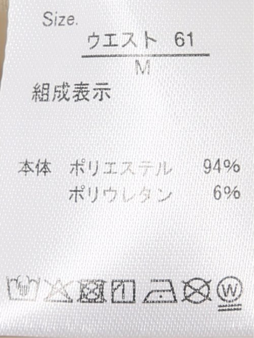 ストレッチ 光沢 ツイル プリーツ ややゆったり バックシャーリング ワイド パンツ レディース