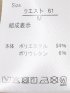 ストレッチ 光沢 ツイル プリーツ ややゆったり バックシャーリング ワイド パンツ レディース