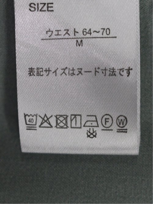 ストレッチ ワンタック テーパードパンツ