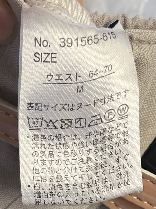 麻調合繊 ベルト付き テーパードパンツ（セットアップ可能）