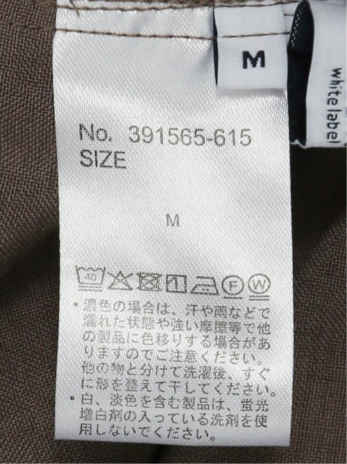 麻調合繊 ベルト付き テーパードパンツ（セットアップ可能）