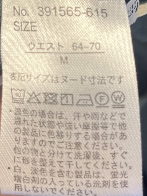 麻調合繊 ベルト付き テーパードパンツ（セットアップ可能）