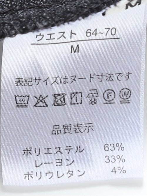 パンツ レディース ストレッチ 静電防止 起毛 チェック テーパード センタープレス バックシャーリング