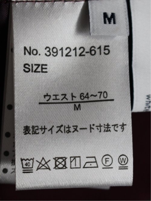 レーヨン混ストレッチ ベルト付きテーパードパンツ