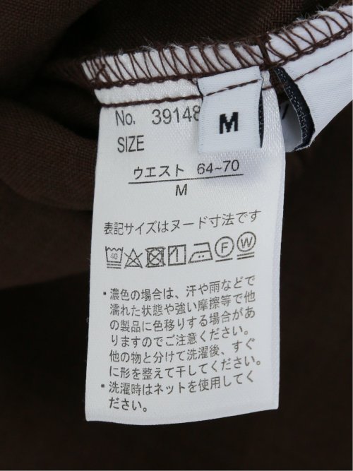 ボタン付き ワイドマリンパンツ