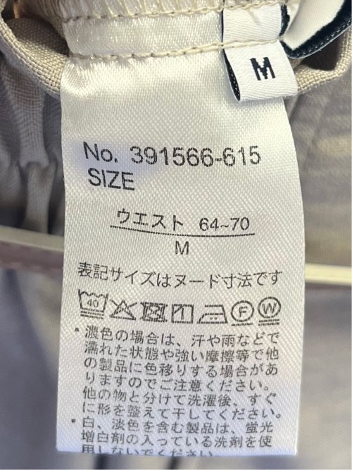 麻調合繊 ベルト付き ワイドパンツ（セットアップ可能）