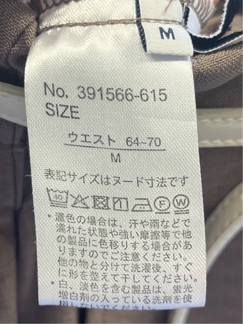 麻調合繊 ベルト付き ワイドパンツ（セットアップ可能）