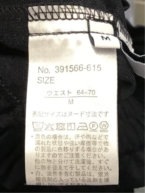 麻調合繊 ベルト付き ワイドパンツ（セットアップ可能）