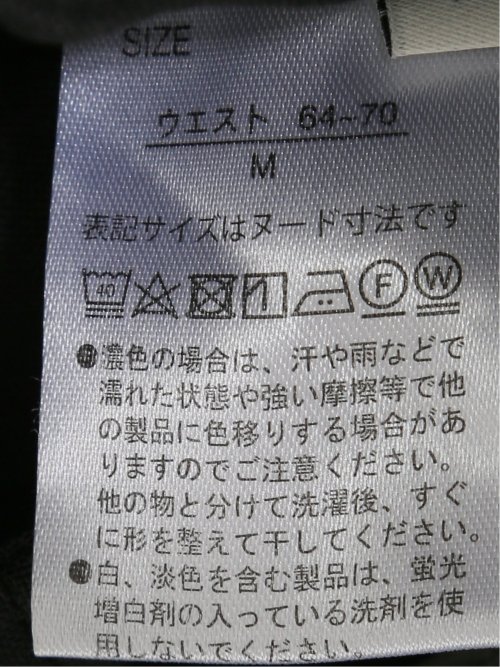 スラリッチ 接触冷感 麻調 ベルト付き ワンタック ワイド パンツ レディース