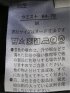 スラリッチ 接触冷感 麻調 ベルト付き ワンタック ワイド パンツ レディース