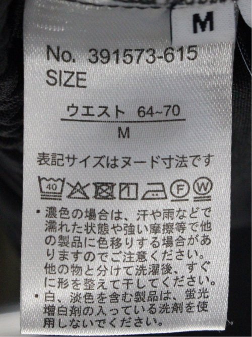 麻調合繊 ボタン付き クロップドパンツ(セットアップ可能)