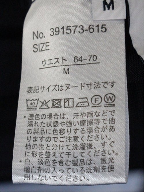 麻調合繊 ボタン付き クロップドパンツ(セットアップ可能)