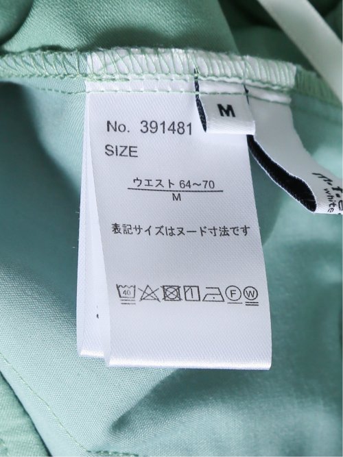 ストレッチ ボタン付き ワイドパンツ