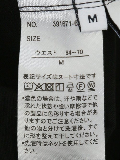 ストレッチ ボタン付き ワンタック ワイドパンツ