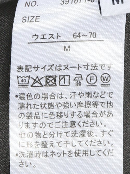 ストレッチ ボタン付き ワンタック ワイドパンツ