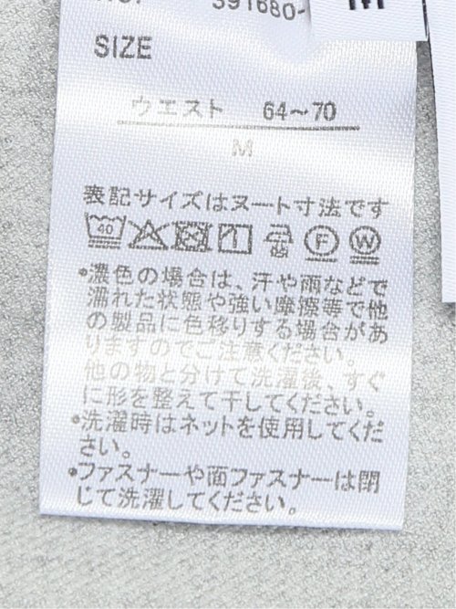 ストレッチ 両面起毛 ツータック ワイドパンツ