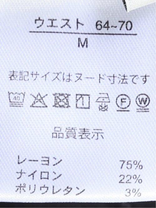 パンツ レディース ストレッチ 裏起毛 ワイド ワンタック バックシャーリング レーヨンナイロン 無地 ややゆったり