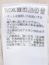 タンブラーオックス マリンパンツ(セットアップ可能)