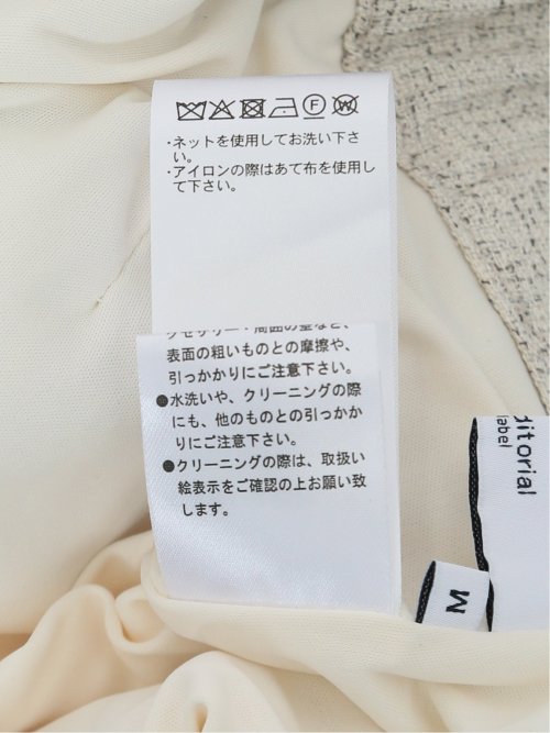 ツイード ストレートパンツ(セットアップ可能)