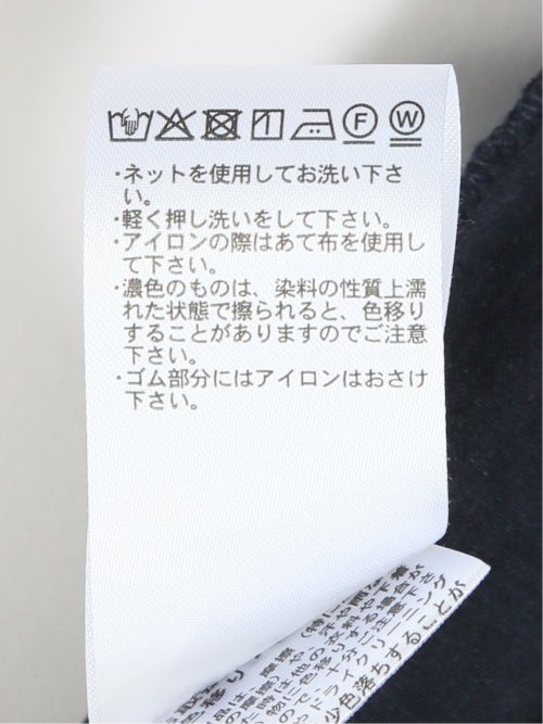 タンブラーブッチャー テーパードパンツ(セットアップ可能)