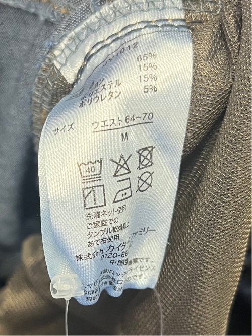 接触冷感 ストレッチ ストレートデニム