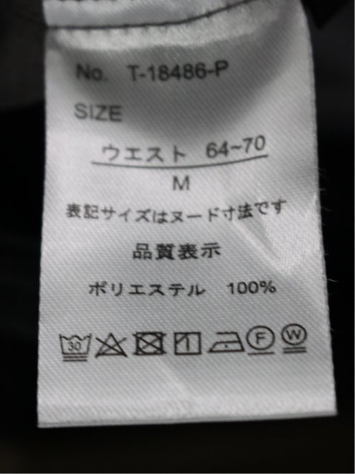 ウエストデザイン ワイドパンツ