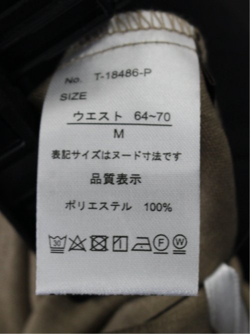 ウエストデザイン ワイドパンツ