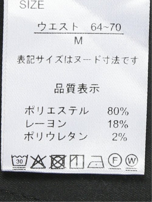 ストレッチ ワンタック ワイドパンツ