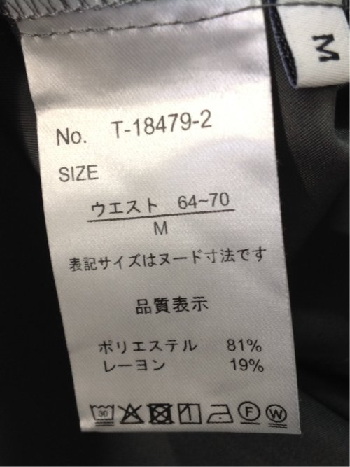 ストレッチ ワンタック ワイドパンツ