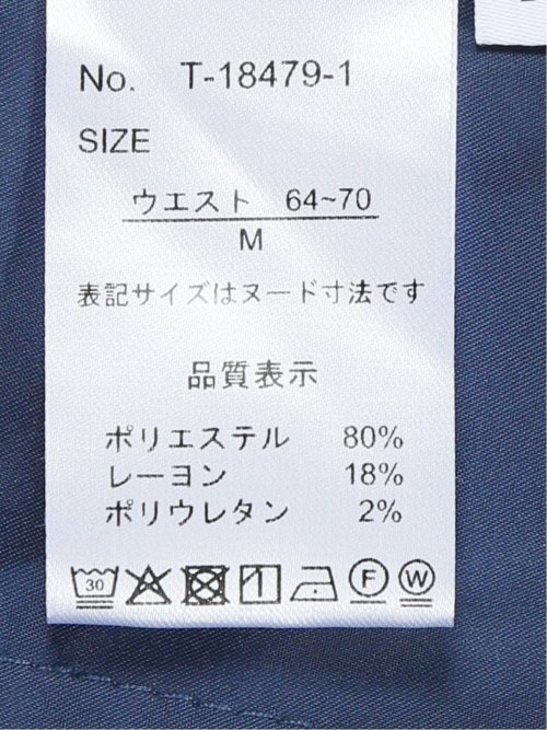 ストレッチ ワンタック ワイドパンツ