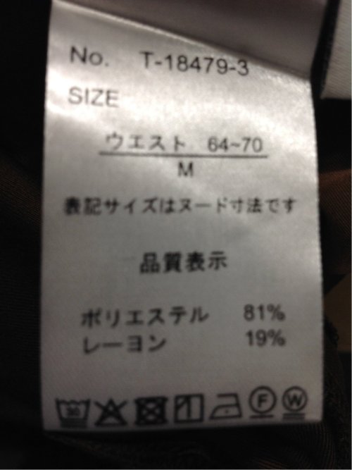 ストレッチ ワンタック ワイドパンツ