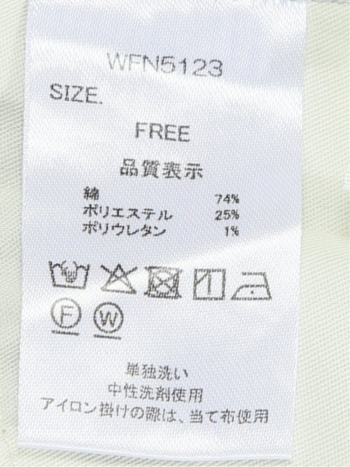 ハンチ/HUNCH ストレッチ ハイウエスト ワイドデニム