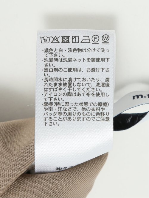 ストレッチ ジョガーパンツ