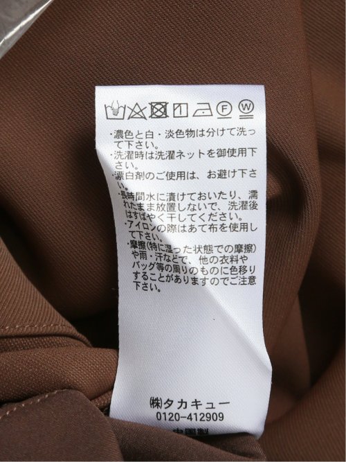 アシメラップ風 ワイドパンツ