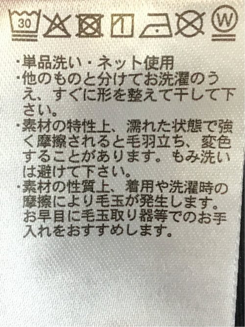 ストレッチ ワイド テーパードパンツ