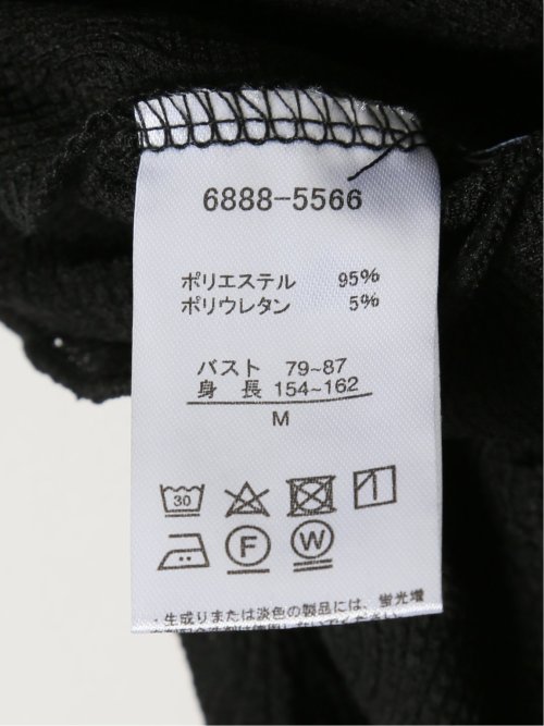 ストレッチレース調 ハイネック半袖プルオーバー