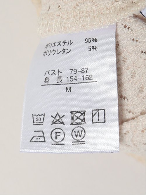 ストレッチレース調 ハイネック半袖プルオーバー