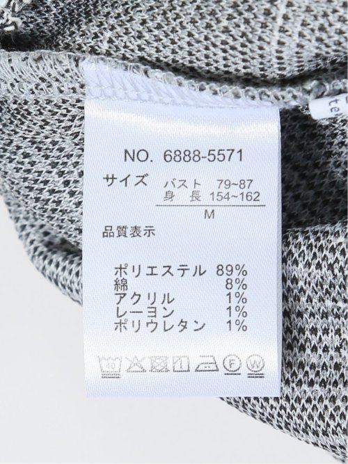 カットツイード ビジュー付きプルオーバー