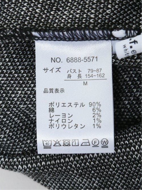 カットツイード ビジュー付きプルオーバー