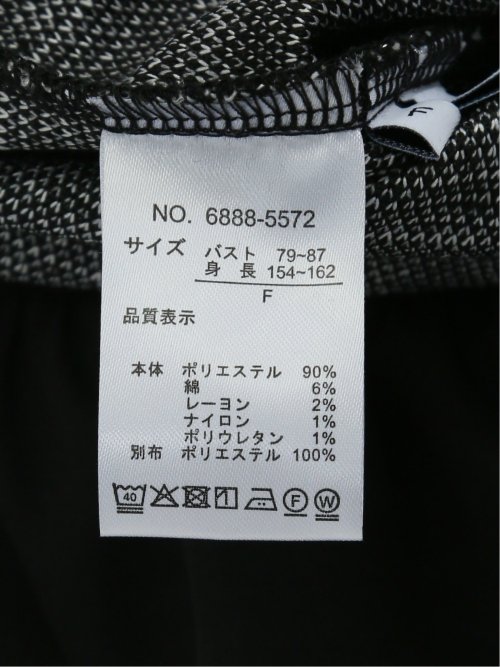 カットツイード レイヤード風プルオーバー