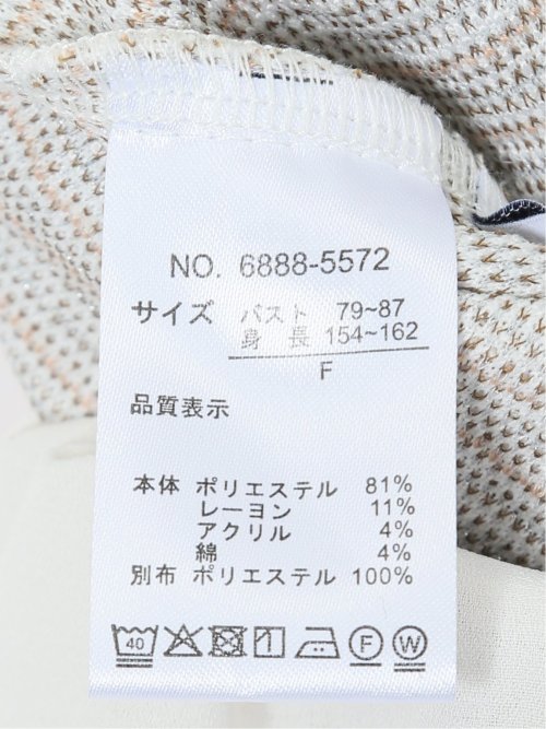 カットツイード レイヤード風プルオーバー