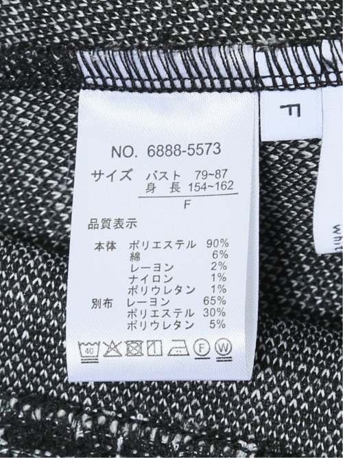 カットツイード 切り替えプルオーバー