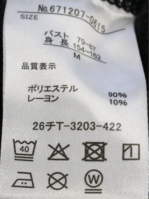カーディガン レディース 長袖 ストレッチ クルーネック スナップボタン ウーリッシュ カットアウター ややゆったり