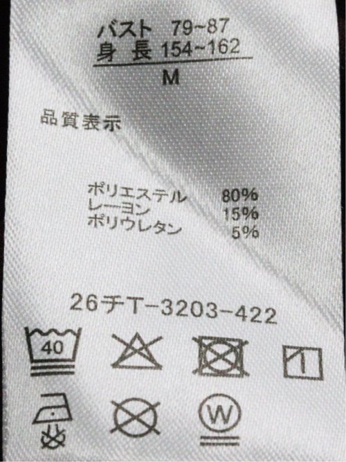 カーディガン レディース 長袖 ストレッチ クルーネック スナップボタン ダンボール カットアウター ややゆったり