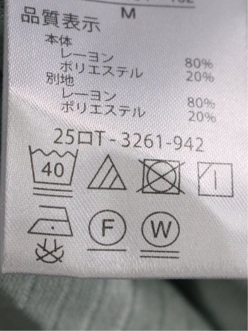 長袖 ボレロカーディガン