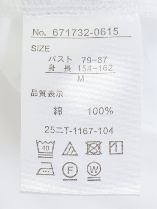 綿スムス クルーネック ラッフルスリープ Tシャツ